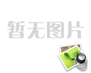 本公司所有产品均可定制定做或来图来样加工实时报价！