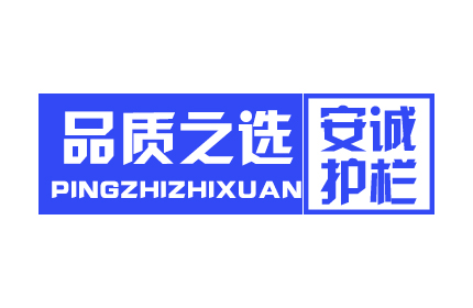 铝艺护栏