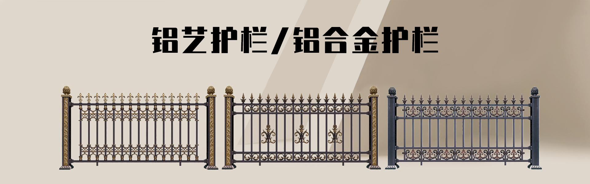 铝合金大门